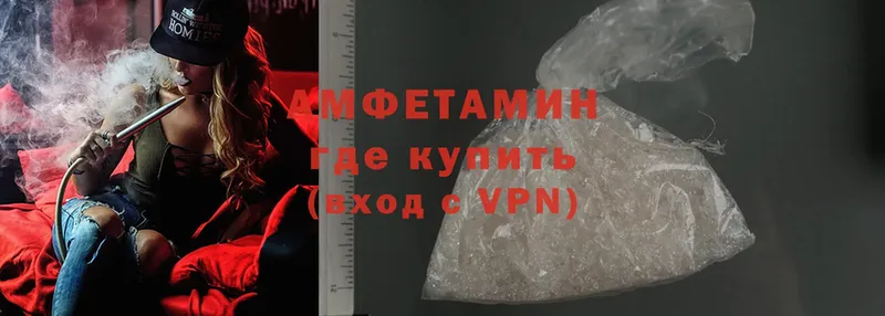 Amphetamine Premium  Оленегорск 