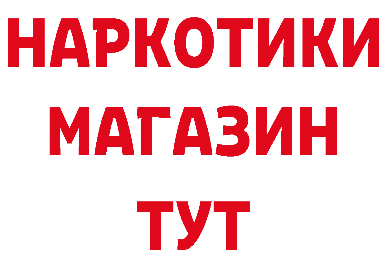 Метамфетамин витя как зайти нарко площадка hydra Оленегорск